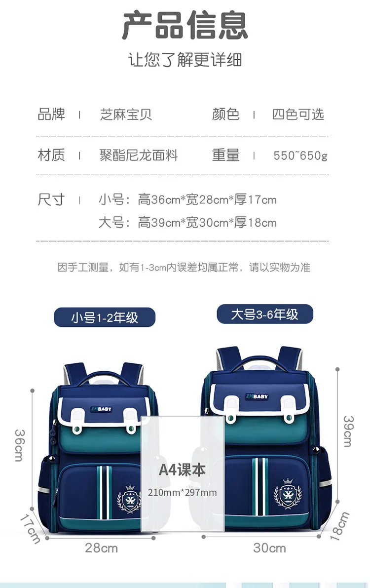 British Style Backpack for Boys,Integrated-Opening School Bag for Kids,Children Backpack with Padded Back,Back to School