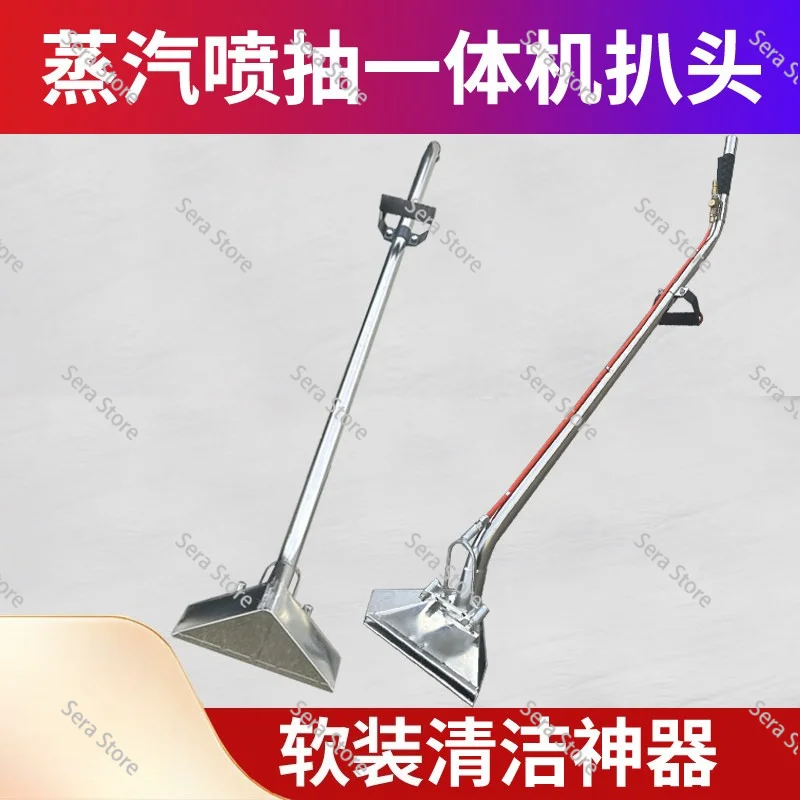 Machine Stainless Steel Vacuum Cleaner Accessories Carpet Suction Head Steam Spray Pumping Integrated Cleaning