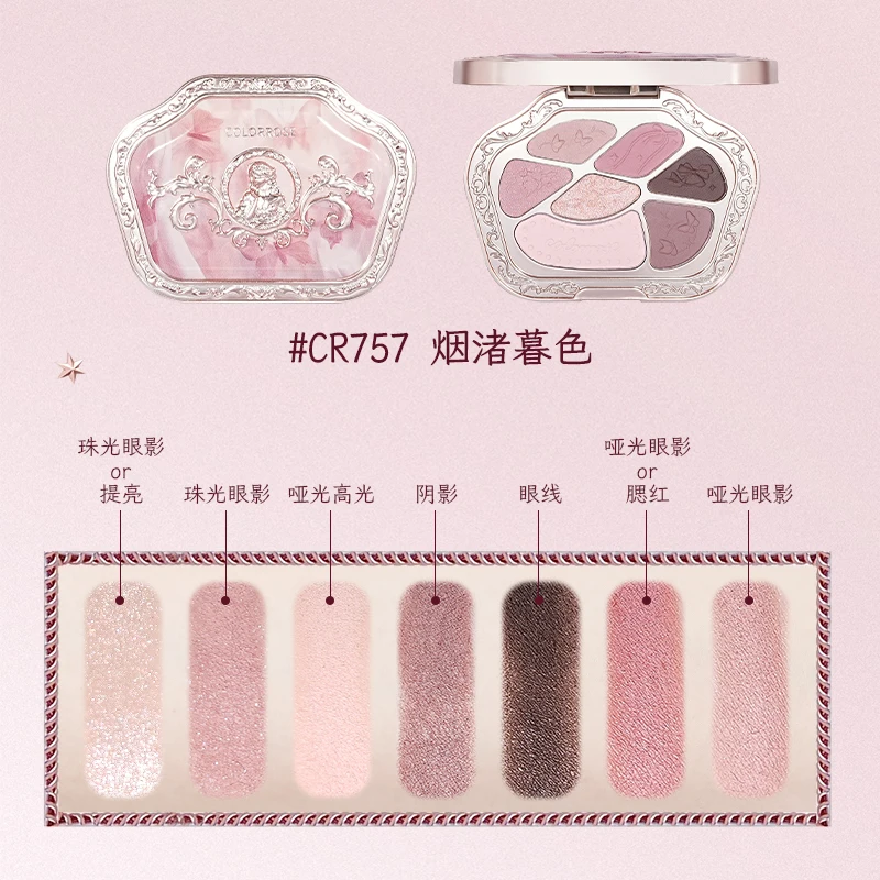 ColorRose 7 color eyeshadow palette Western antique for face, long-lasting, non-smudged matte, light makeup, eye makeup