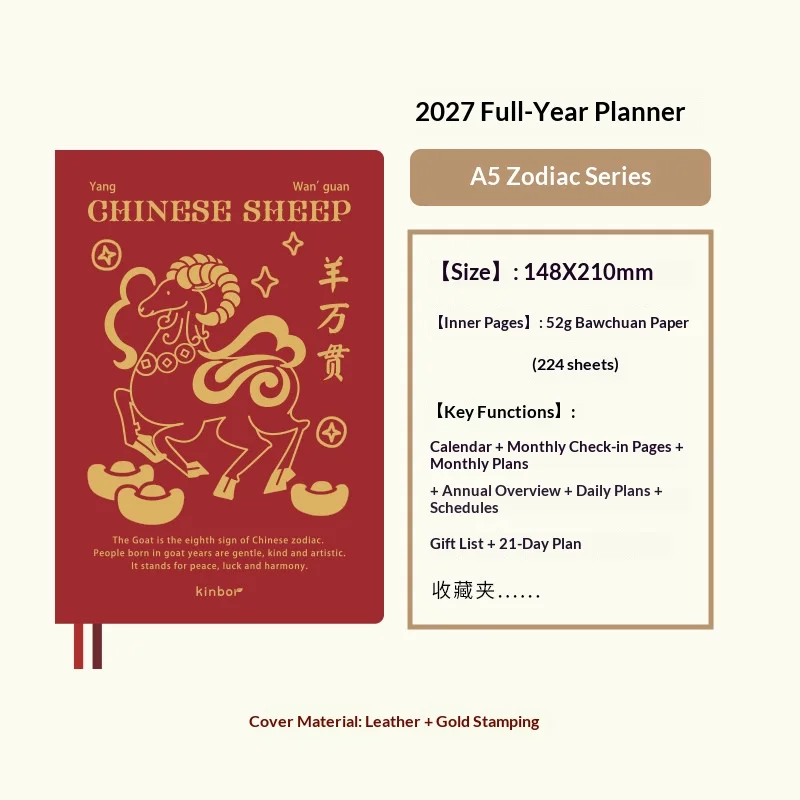 Kinbor Classic 2027 Tagesplaner, minimalistisches schwarzes PU-Leder-Tagebuch mit einer Seite pro Tag, 52g Bawen-Papier A5/A6 Jahresplaner-Notizbuch
