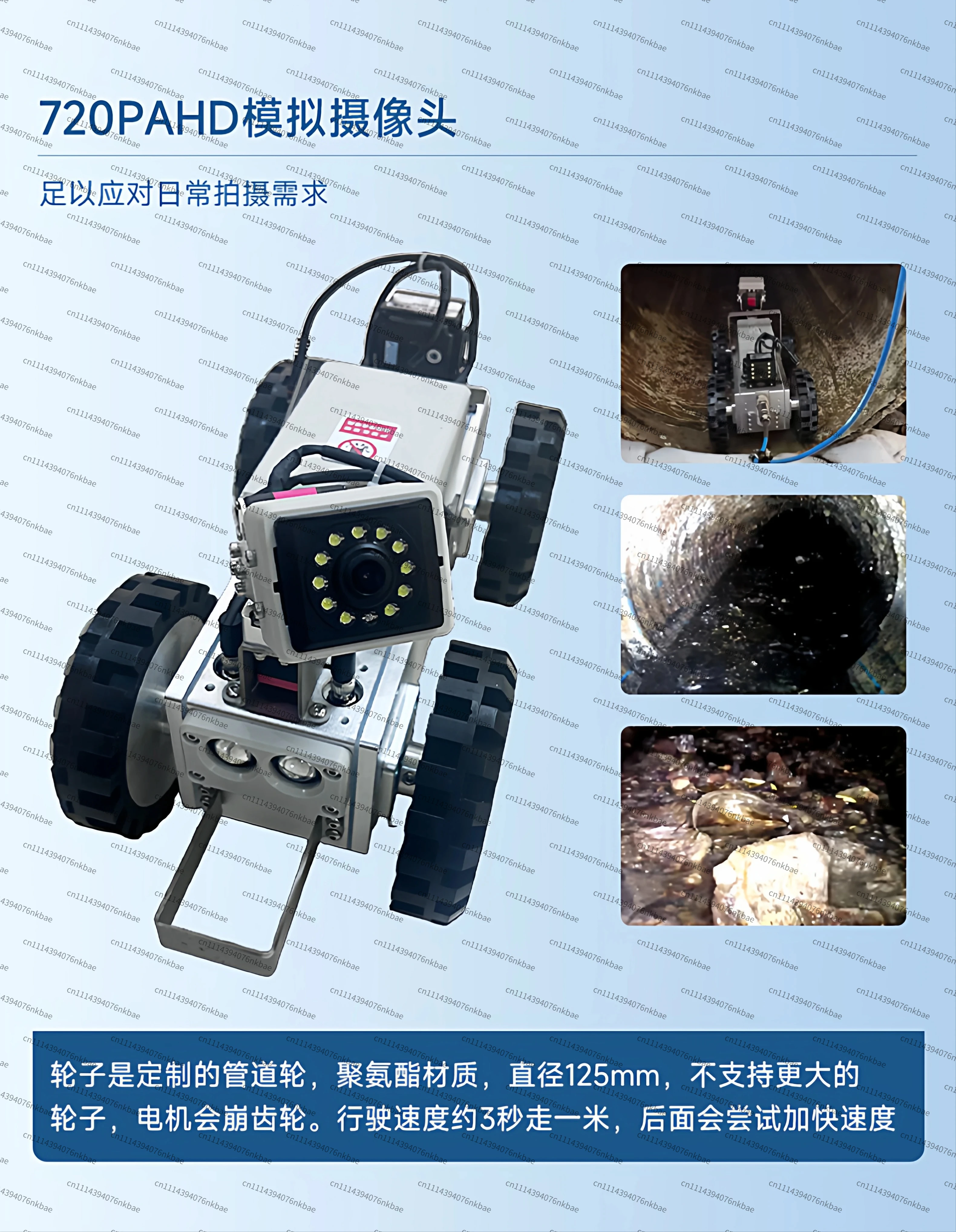Municipal Sewage Pipe Crawling Inspection Robot, Waterproof Pipeline Maintenance Camera Detection Robot