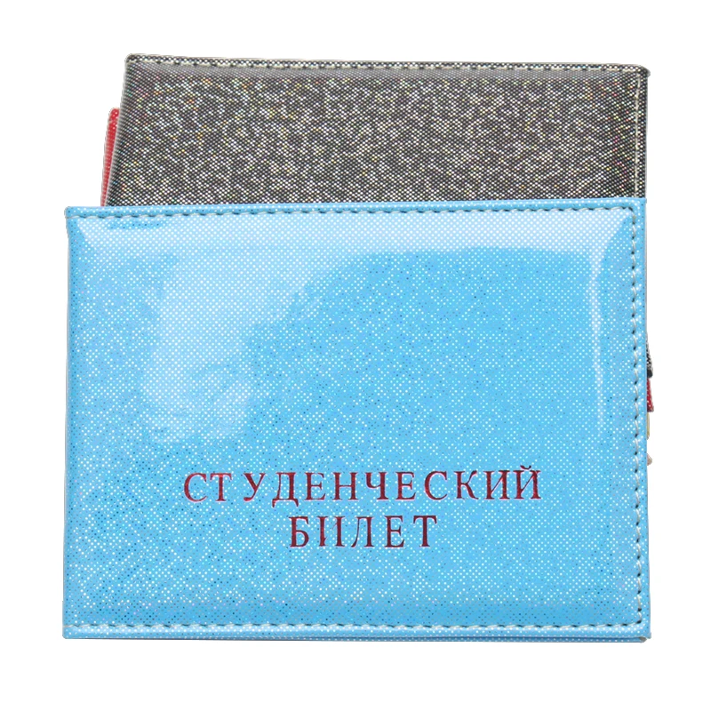 

Russian primary school ID card storage bag school ID card holder star shining fashion PU leather card sleeve bag