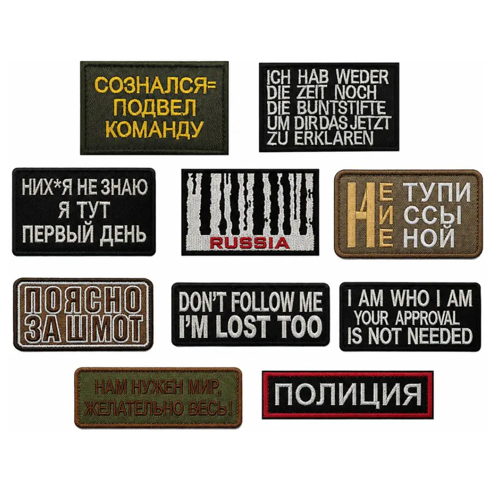 Funny Russia Tactical Morale Patch Embroidered Hook Loop Patch Military Army Badge Backpack Jacket Clothing Decoration Patch