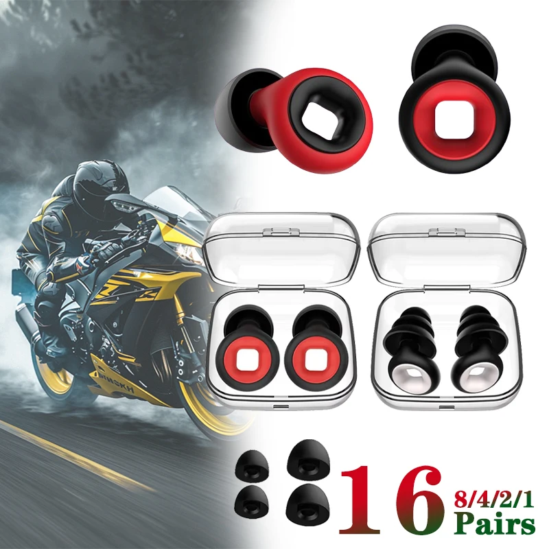 High Fidelity Noise Cancelling Earplugs - Soundproof Sleep & Motorcycle Ride Earplugs, Mute Anti-Noise (1-16 Pairs Pack)​