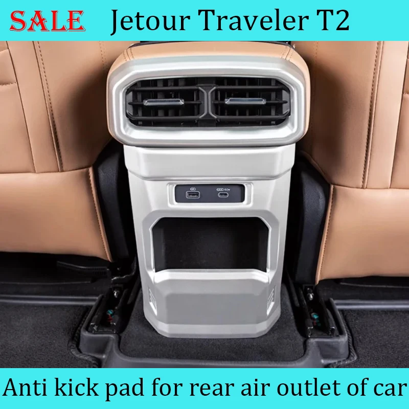 

Подходит для JETOUR Traveler T2 2023-2024 Автомобильная задняя воздуховыпускная панель Модифицированная задняя воздуховыпускная система Противоударная подкладка автомобильные аксессуары для интерьера