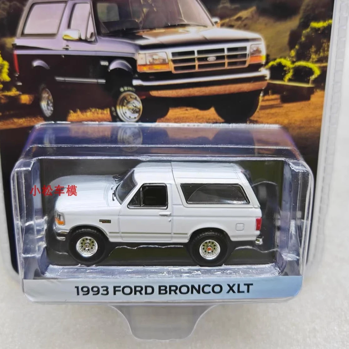 Green Light 1:64 1993 Lie Ma XLT - Oxford White Model Limited Edition Collectible Wall Pendant Gift