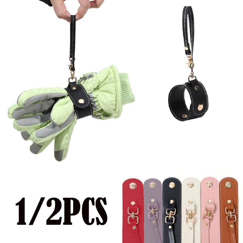 

New Creative Storage Travel Clip Leather Portable Travel Towel Glove Hat Keeper Clip Multifunctional Hang Bag Decor Accessories