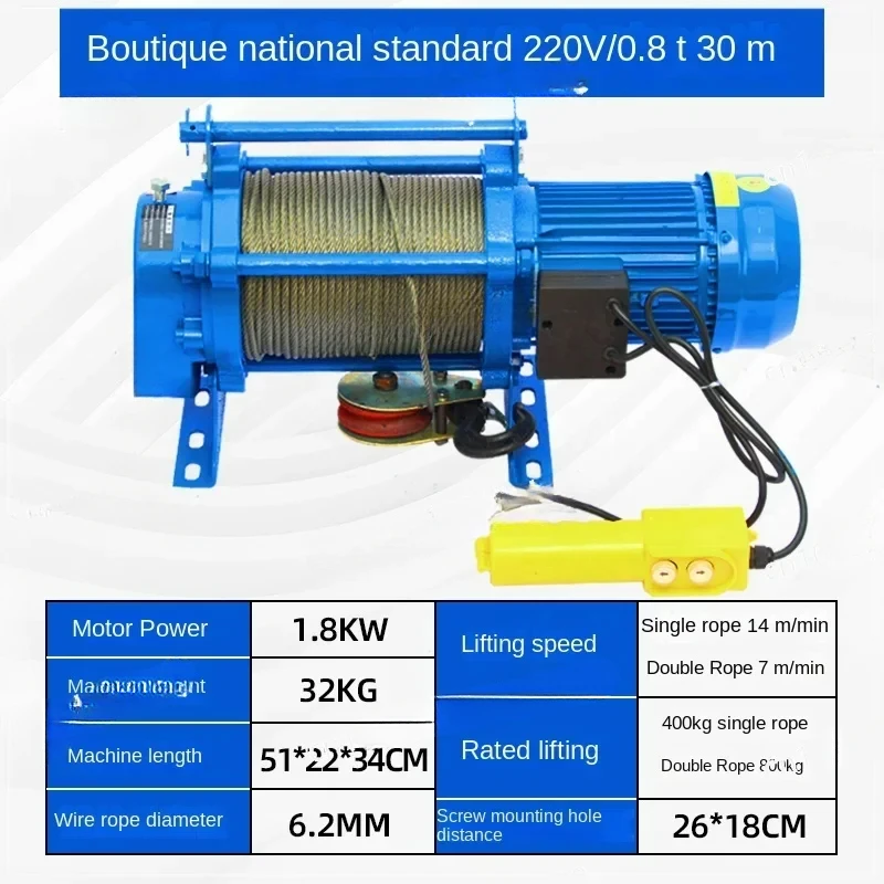 Small Crane With Aluminum Housing, Multifunctional 220V, 1 Ton Household Winch, 2T, 380V Elétric Hoist, Building Decoration