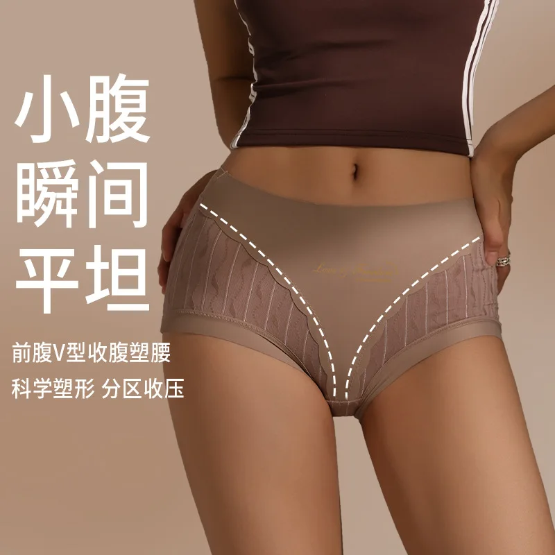 

Women's underwear with abdominal and hip lifting 7A lactic acid antibacterial grade sexy lace girls' triangle pants factory whol