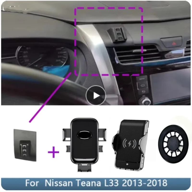 

Car Phone Holder For Nissan Teana L33 2013 2014 2015-2018 Fixed Bracket Base Special Car Cell Phone Mounts Wireless Charging