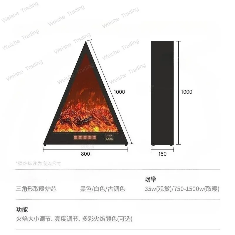 Electronic fireplace core background wall embedded simulation fire heater household