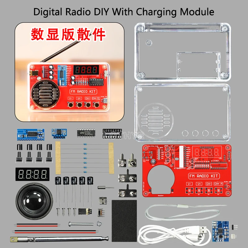 FM Radio Production Kit DIY Electronic Kit RDA5087 3W Speaker Circuit Board Making 50-108MHz Receiver Loose Parts With Antenna