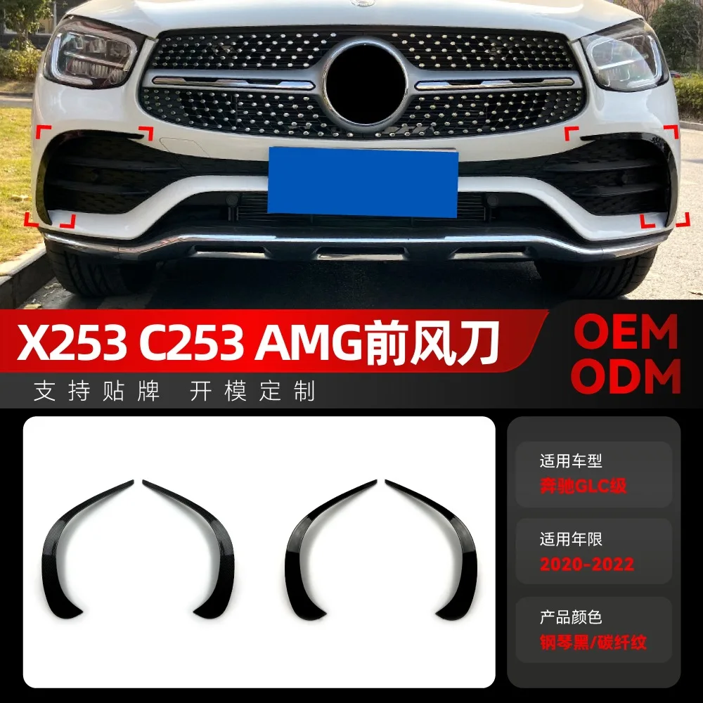 

Suitable for 2020-2022 Mercedes-Benz GLC-Class GLC260 300 X253 C253 AMG front air intake knife modification