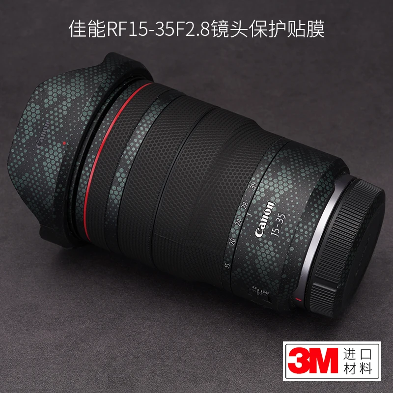 لكانون RF15-35F2.8 فيلم حماية عدسة 1535 ماتي التمويه ألياف الكربون ملصقا 3m