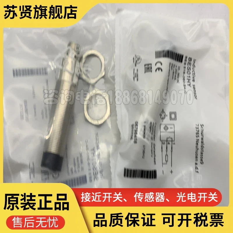 BES01HY BES 516-360-S4-C     New and good quality 