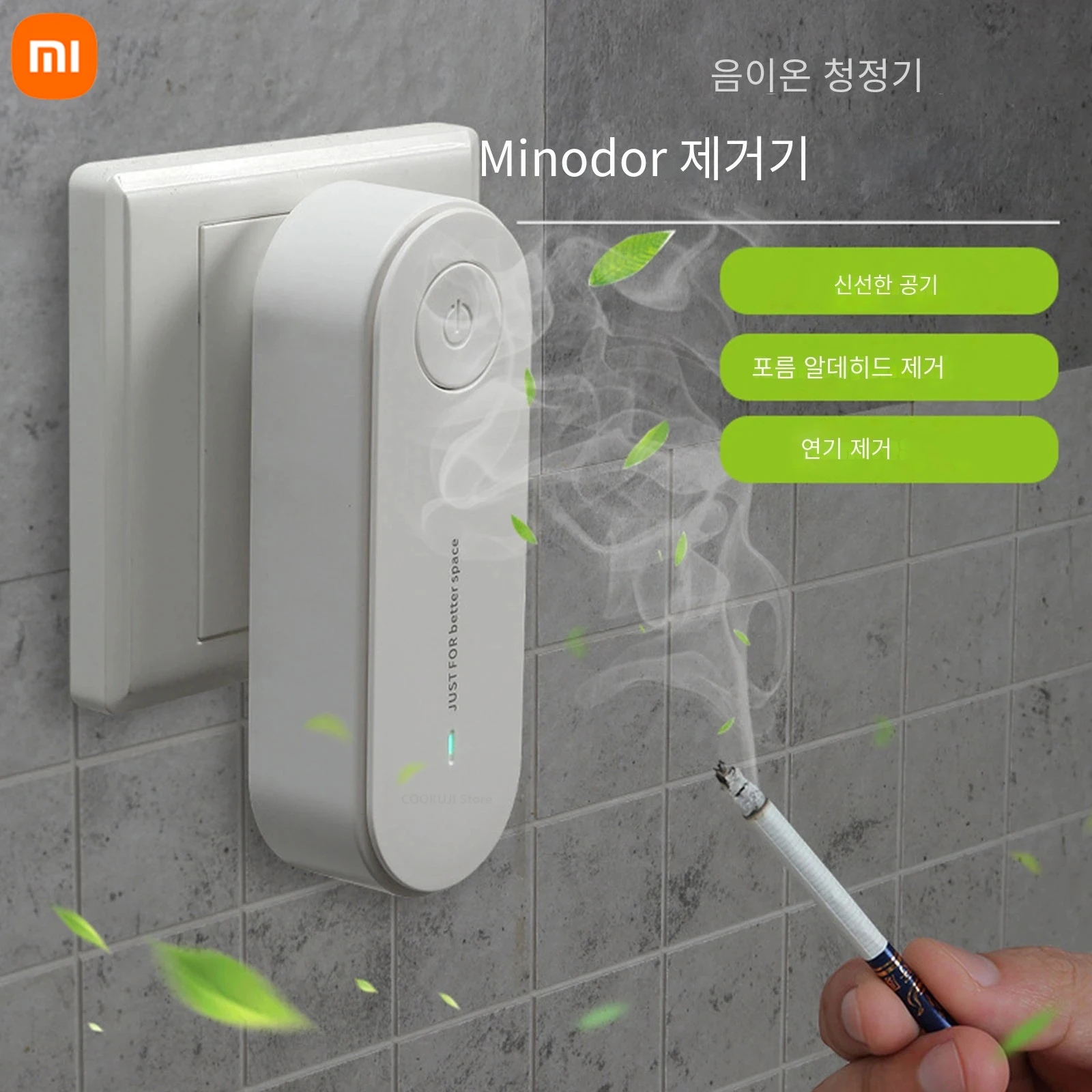 Xiaomi-ミニ空気清浄機youpin,脱臭剤,消臭剤,ホルムアルデヒドを除去,臭いを除去,トイレ,デオドラント