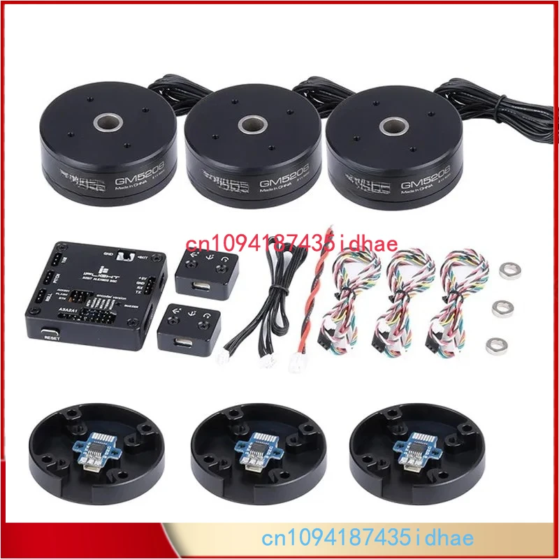 محرك Gimbal 32 بت GM5208 5208 بدون فرشاة مع جهاز تشفير لـ DSLR/CANON 5D s استبدال GBM5208-200T