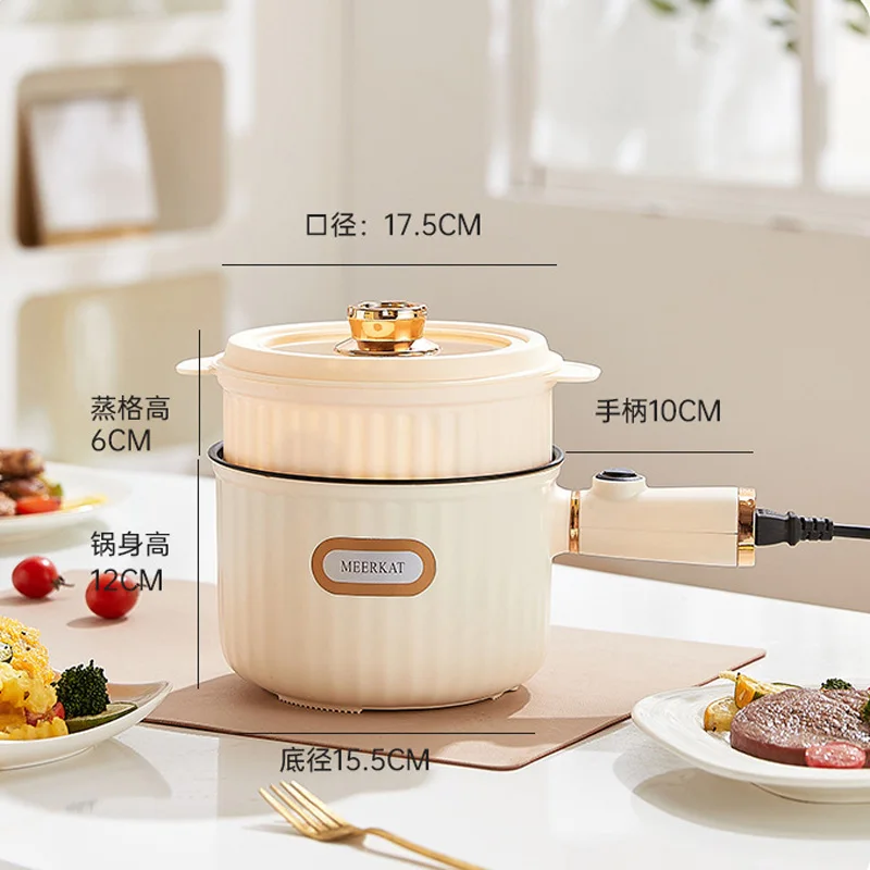 New 450W 1.5L Multifunctional Electric Cooking Pot 110V/220V Double-Layer Portable Steamer Non-Stick Mini Hot Pot For Household