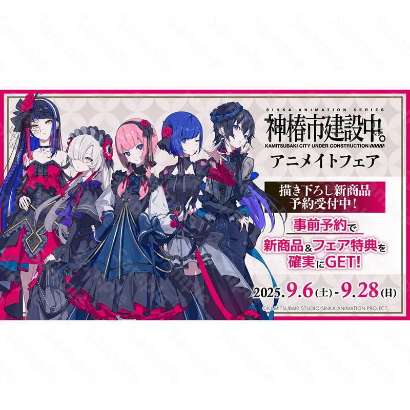 

13-14cm KAMITSUBAKI CITY UNDER CONSTRUCTION Gothic Acrylic Stand Tabletop Ornaments Two-dimensional Collection Decorations