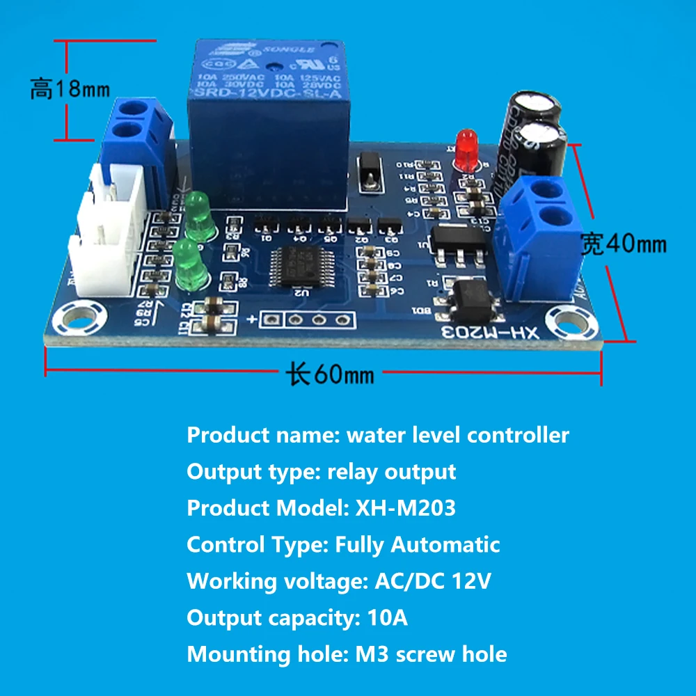 AC/DC 12V XH-M203 water level controller automatic water level controller water level switch level water pump controller