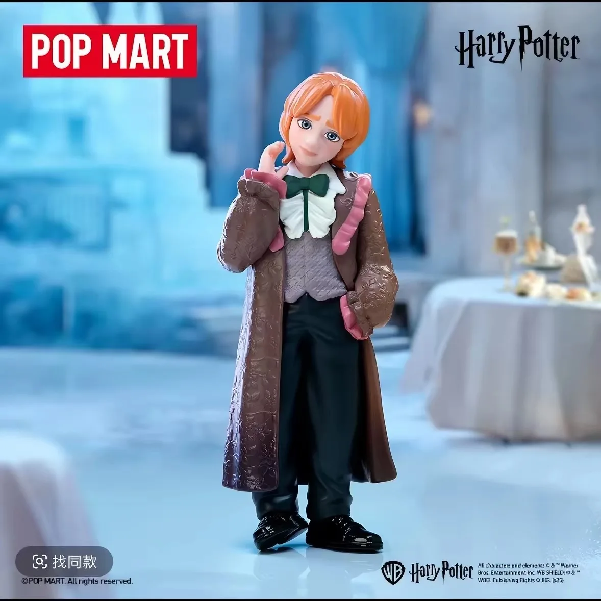 POP MART ハリー・ポッターと炎のゴブレット シリーズ ブラインド