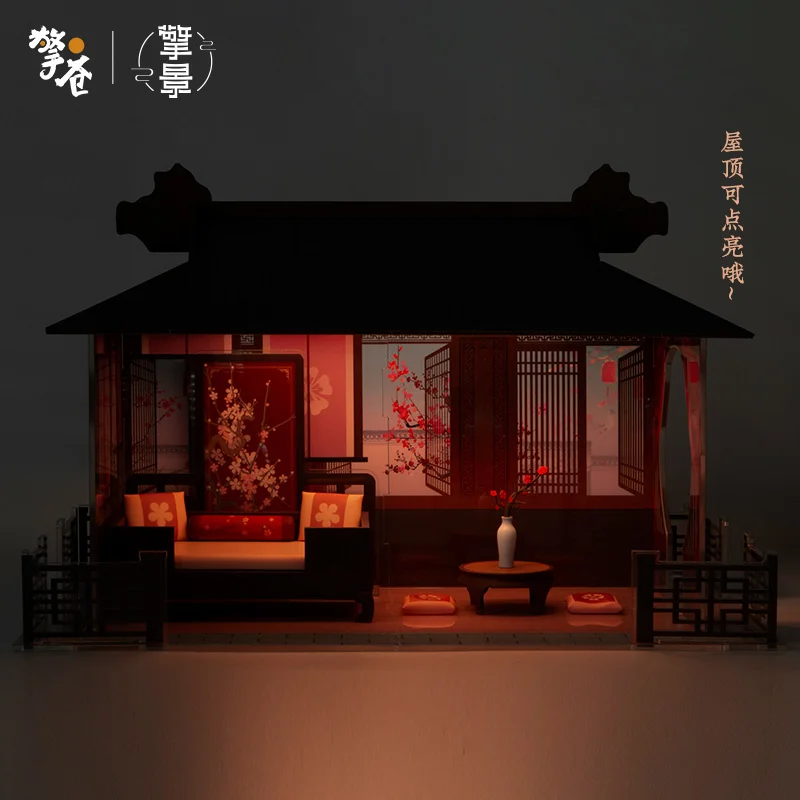 The Untamed Qingjing Guofengxin Series Plum Scenery Handmade Props Accessories Display Box Assembled ModelHouse FigureHouse