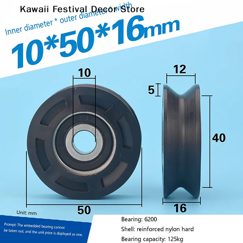 【K】1pcs 10*50*16mm Planar Wheel Nylon Pulley POM Roller Ball Bearing Pulley Bearing Wheel Sliding Conveyor Wheel Dropshipping