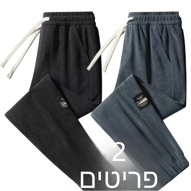 High-End Men's Loose Fit Casual Corduroy Pants Tie-Dye Drawstring Autumn Spring Fashionable Brand Leisure Trousers