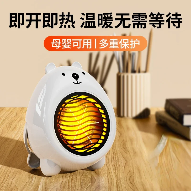 Heater fan household small silent heater keep warm and energy-saving small solar electric heater winter whole house hot fan 220v