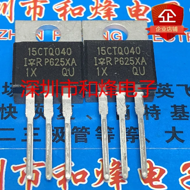 5PCS-10PCS 15CTQ040  TO-220 40V 15A   Original On Stock Quick shipping