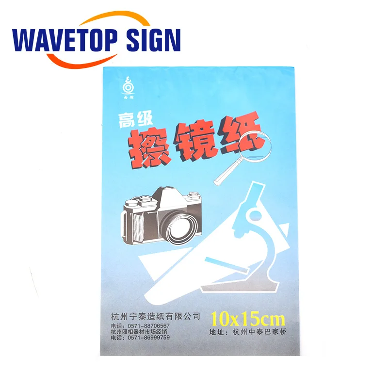 SignkoRay Optics Lens Tissue Clean Paper Soft Cleaning Wipes Booklet For Camera Microscope Laser Filter Glass 1PCS 50 Sheets