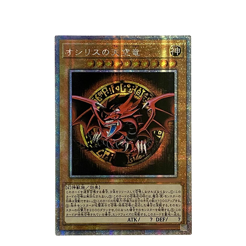 Yu-Gi-Oh! Anime Characters Egyptian God Slifer The Sky Dragon DIY Homemade Bronzing Collection Card Toys Christmas Birthday Gift