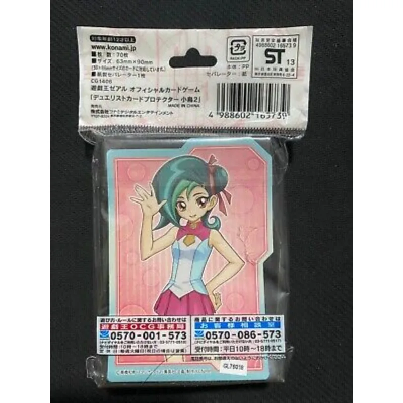 YuGiOh Konami Official ZEXAL Tori Meadows Ver 2 70 Pcs Card Sleeve Japanese