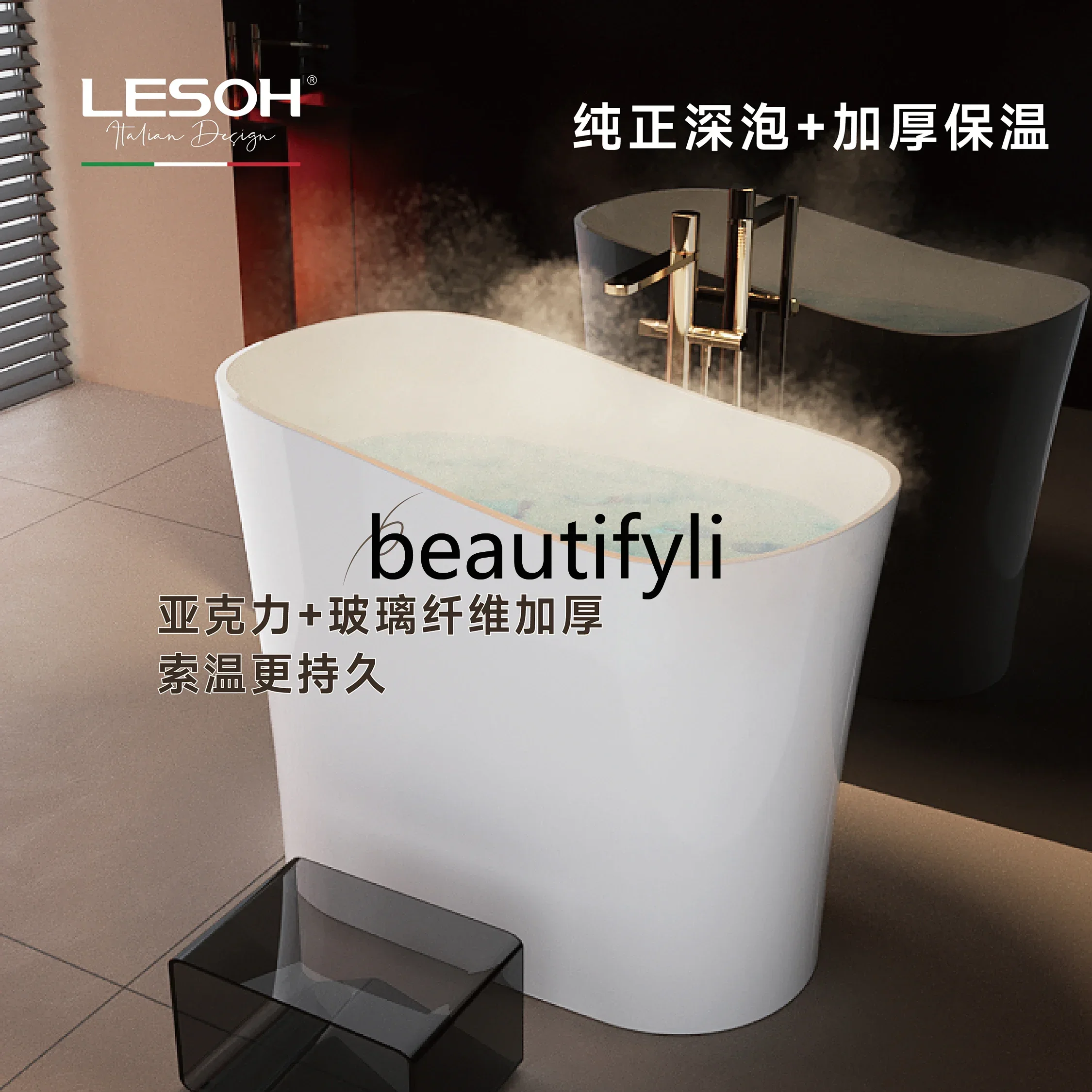 

D80 Mini small bathtub Small apartment High backrest Removable seat deep soaking bathtub Mobile Japanese super deep bathtub