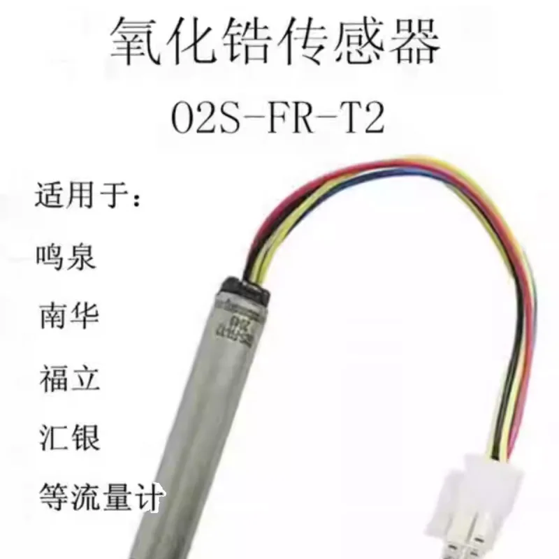 UK CITY NX1 nitric oxide NO car exhaust detector O2S-FR-T2 AO2 oxygen