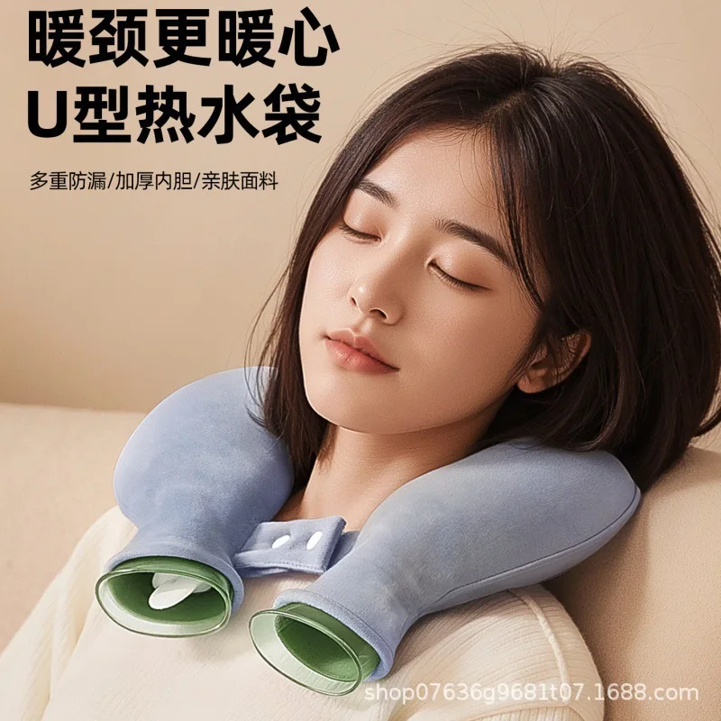 Cervical spine hot water bag U-shaped water injection bag Neck shoulder neck head hot compress warm water bag