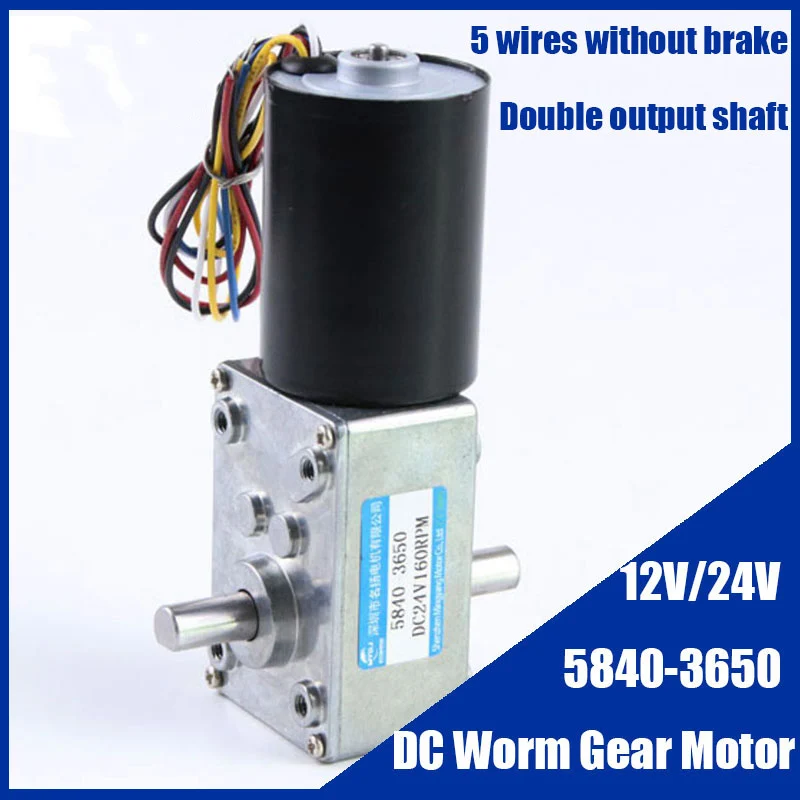 12V 24V Double Output Brushless Motor 5840-3650 DC Worm Gear Motor 5-wire No Brake Adjustable Speed Can CW CCW