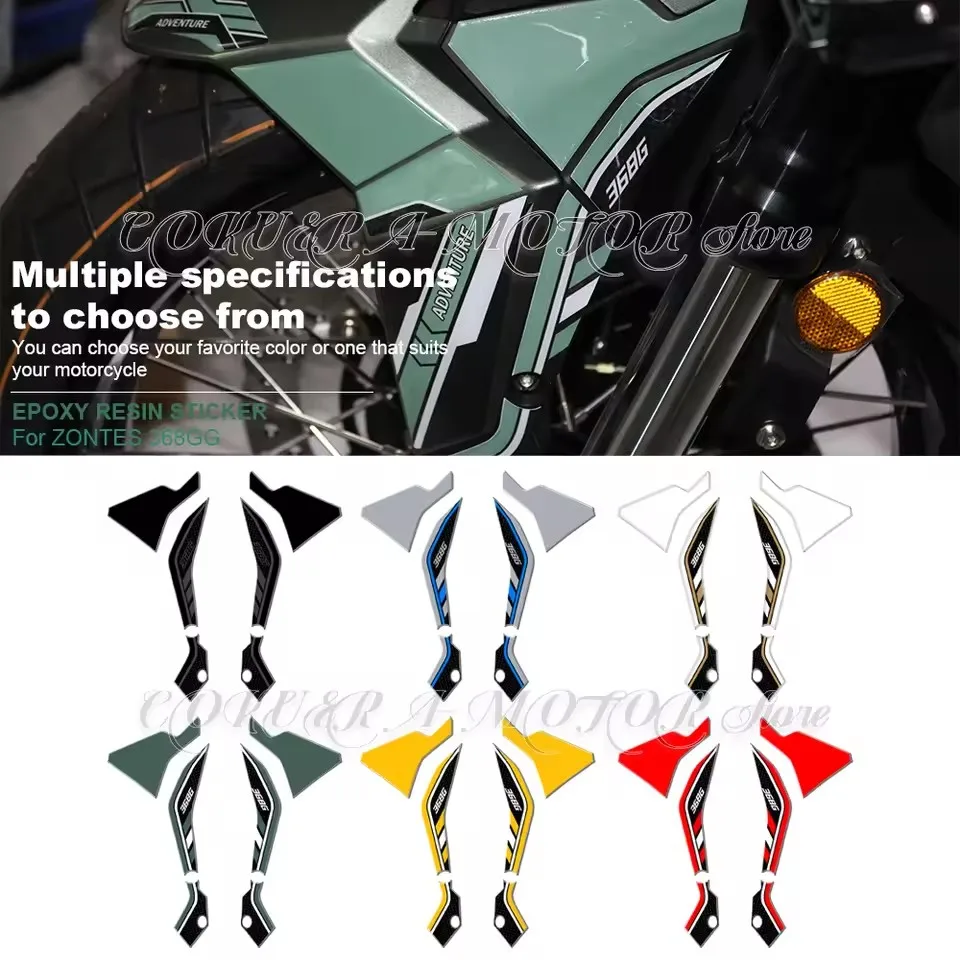 

Mudguard side protection sticker For ZONTES 368G 368G motorcycle accessories 3D epoxy resin protection sticker