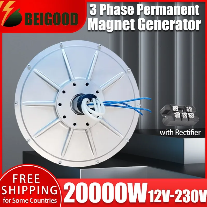 Warehouse Delivery Low Speed 300rpm 20000w 380v 220v 230v Gearless Permanent Magnet Generator AC Alternators Wind Turbine DIY