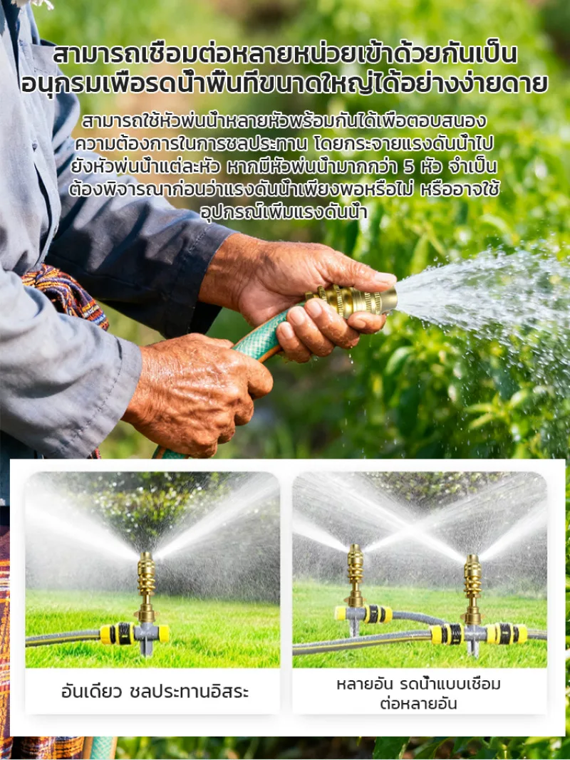 بخاخ زراعي، فوهة تفتيت المبيدات الحشرية، بخاخ رذاذ دقيق كهربائي عالي الضغط، آلة رش عن بعد للفاكهة #3