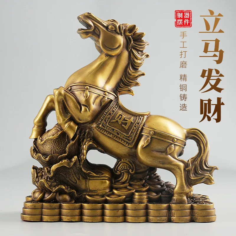 

Медная статуя счастливой лошади, немедленно получила и счастливая статуя, офисный домашний декор, подарок для украшения стола