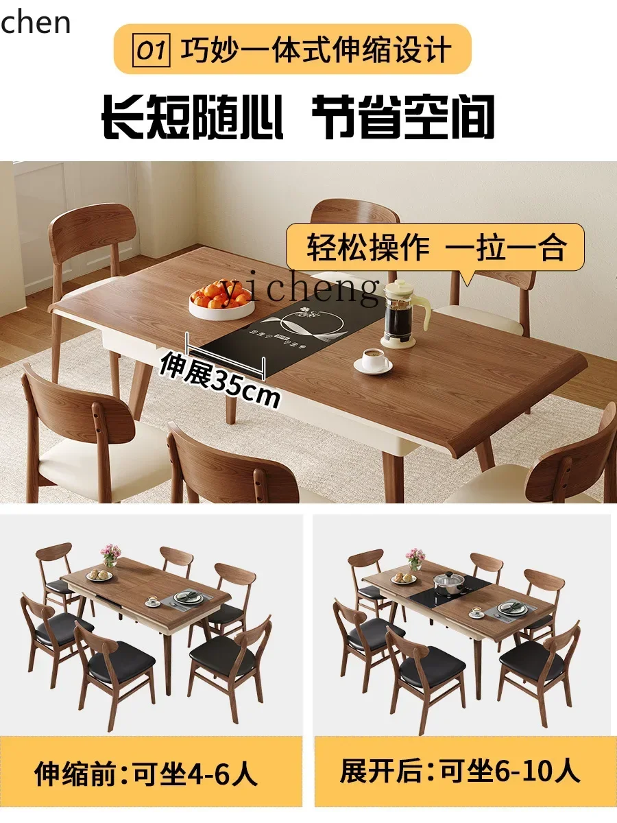 YFY   Solid Wood Dining Table with Induction Cooker Integrated Household  Apartment Rectangular Dining Table