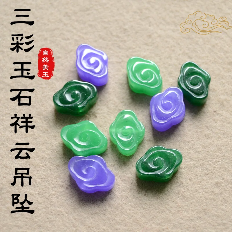 Natural Jade Three Colored Jade Auspicious Clouds Bead Accessories DIY Bangle Charm Jewellery Fashion Hand-Carved Luck Amulet