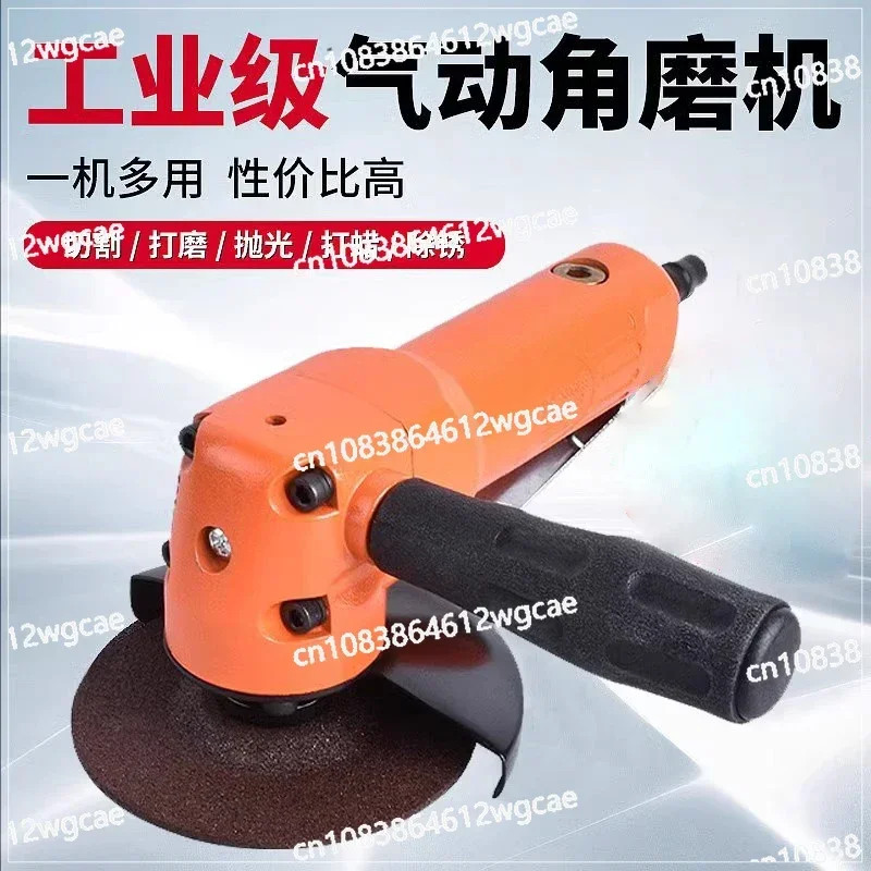 4 inch pneumatic angle grinder, industrial-grade wind hand grinding wheel, cutting and grinding