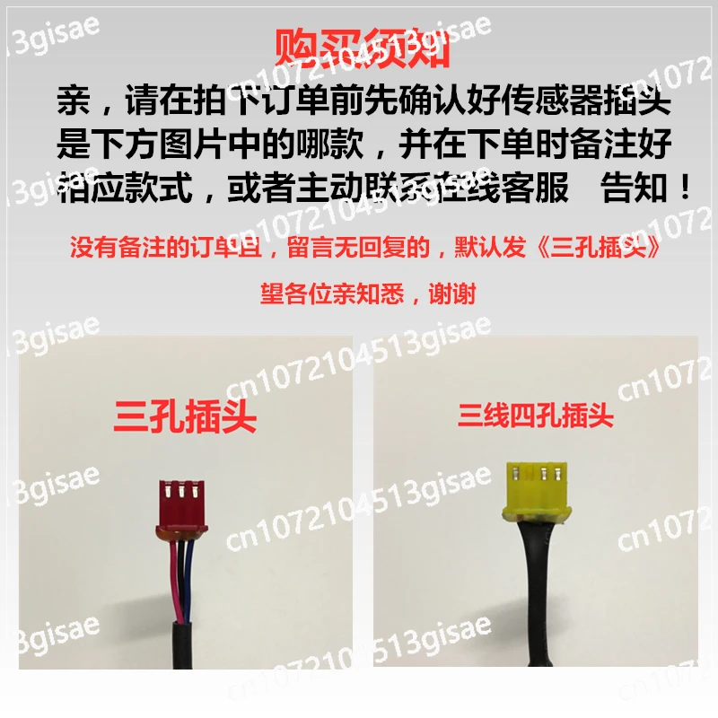 Suitable for Uber Yijian Shuhua Qiaoshan Treadmill Sensor Light Sensor Tachymeter Motor Speed Sensor Stair Machine