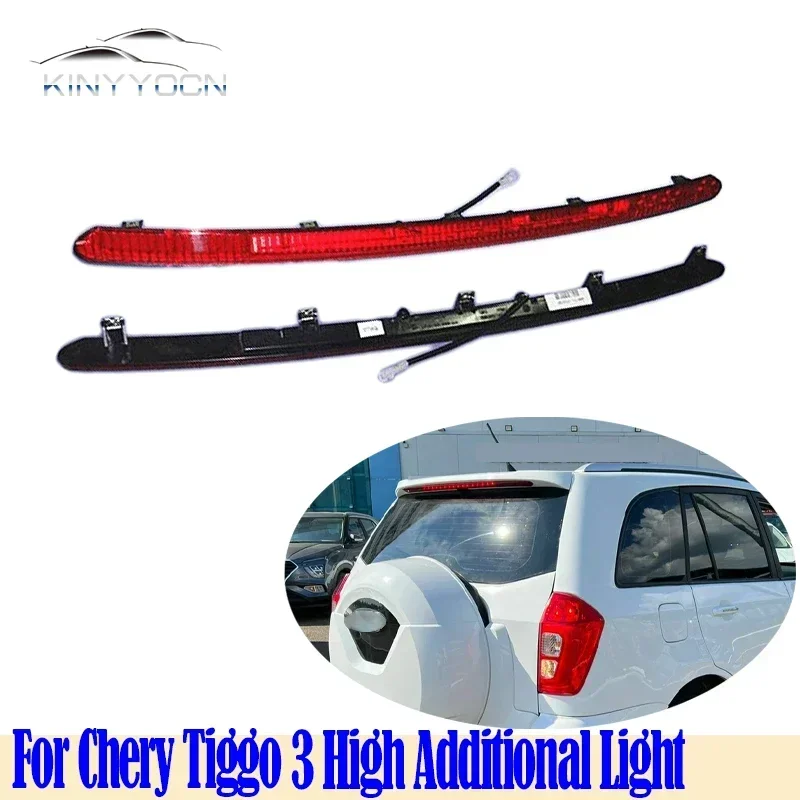 Chery Tiggo 3 Arka Stop Lambası Nedir ve Neden Gerekli?