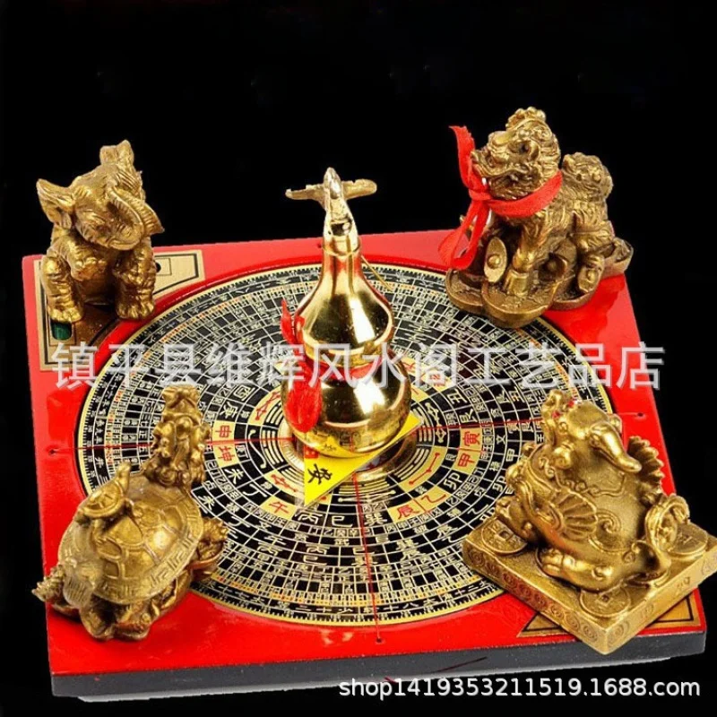 

Wholesale Brass Five Treasures Array Ornaments Dragon Turtle Elephant Kirin Gourd Pixiu Compass Craft Gifts Five Elements Array