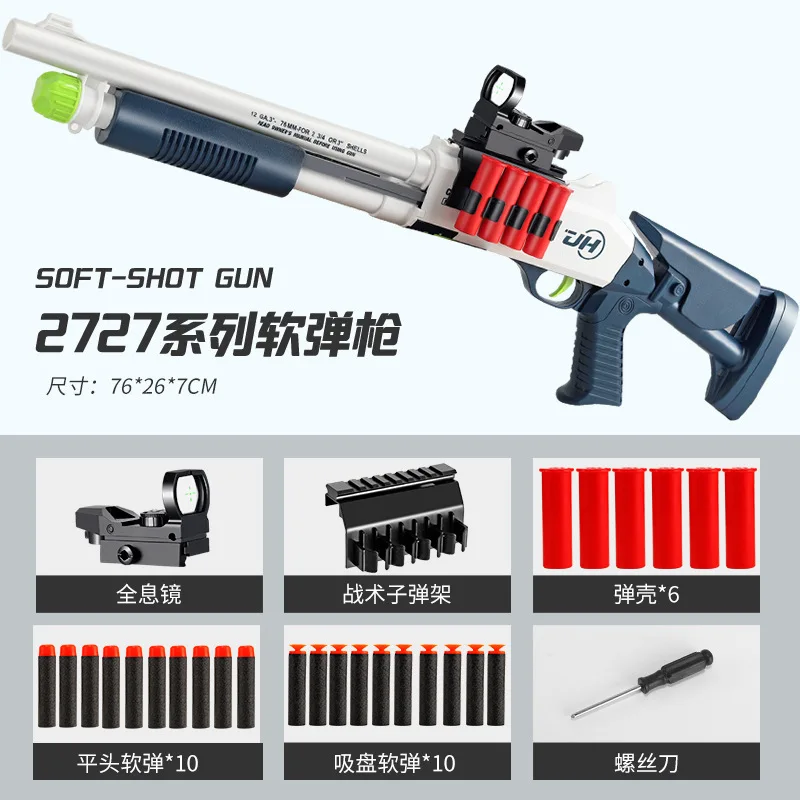 Soft Bullet Shell Jogando Toy Gun para Crianças, Boy\'s Battle Weapon Model, XM1014, Shotgun Spray Brinquedos, S686, Presentes