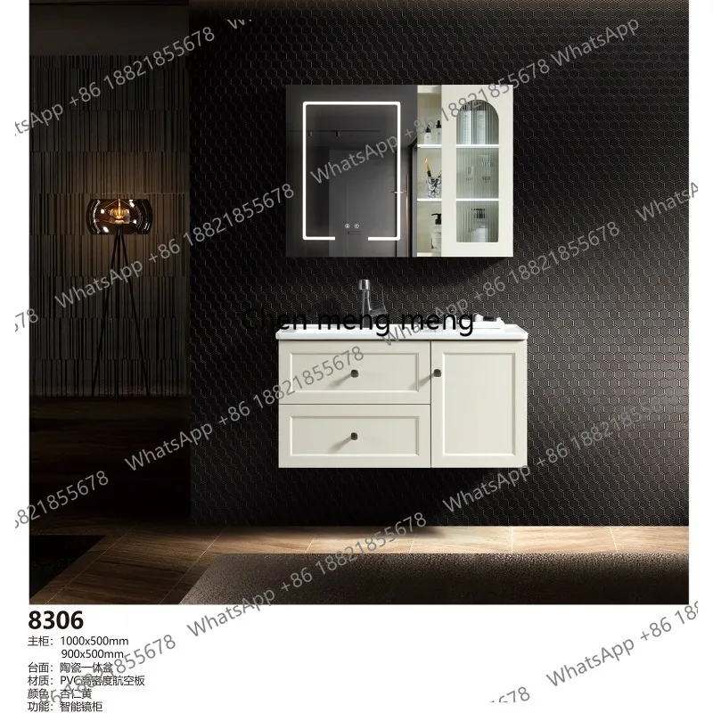 8306 light luxury ceramic integrated basin PVC high-density aviation board simple bathroom cabinet washstand