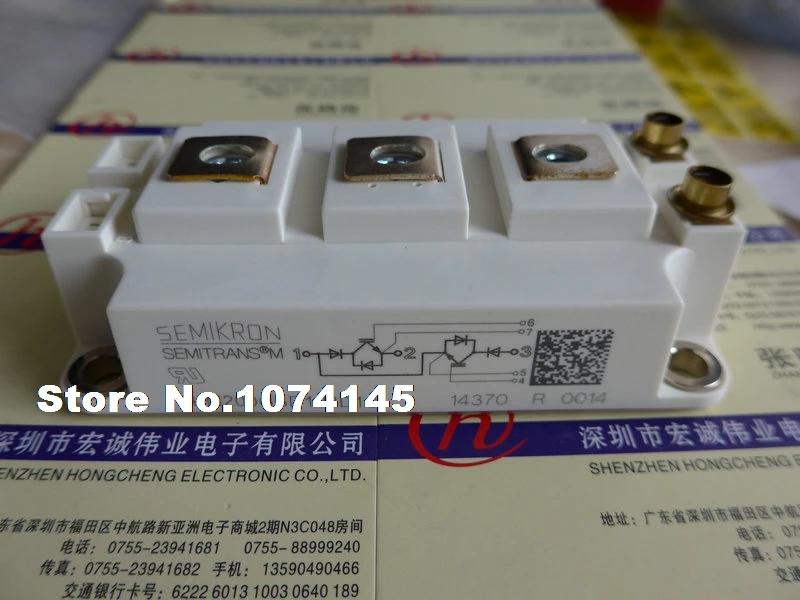 

SKM200GBD123D1S IGBT power module